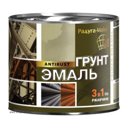 Грунт эмаль по ржавчине 3в1 Радуга 0,9 кг
